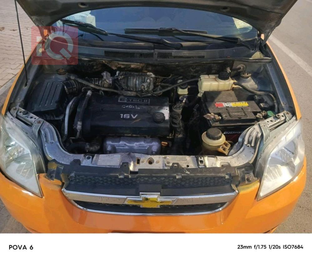 شيفروليه أفيو